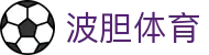 比分概率观察网：波胆赔率查询、欧赔变化与临场异动观察
